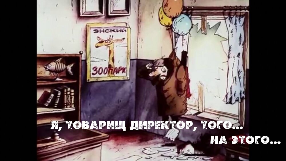 м/ф "Следствие ведут Колобки"