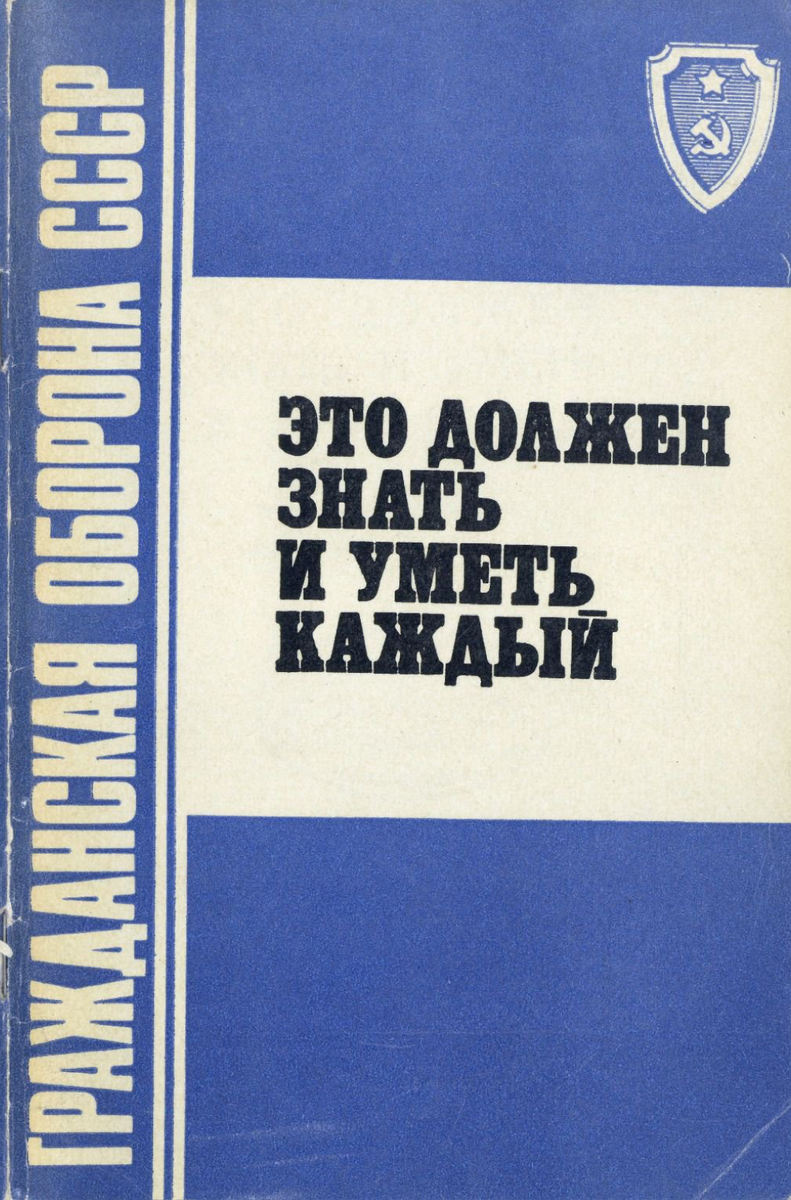 Есть в сети в открытом доступе, кто желает - может ознакомиться