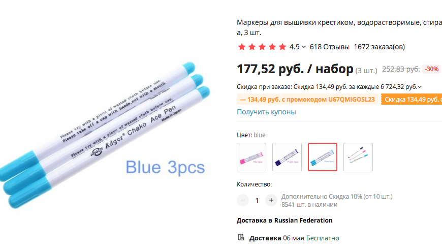 выкраска маркеров touchfive 168 цветов. маркер для травления. маркеры touchfive 168 цветов. Neo тест. игра фломастеры.