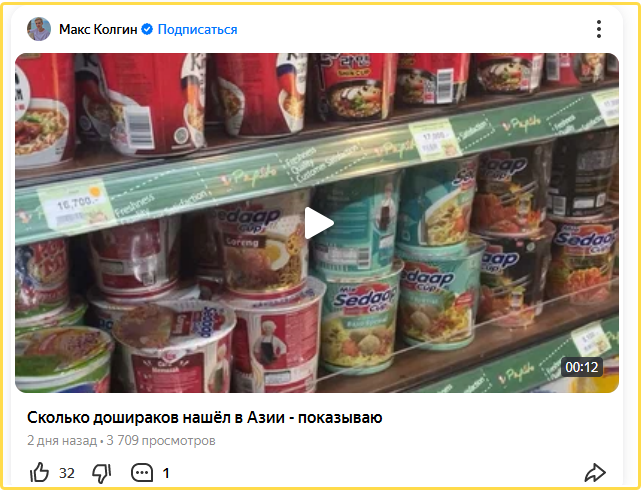 Как быстро сдулся выпендривавшийся гуру Дзена, как только его отстранили от корыта