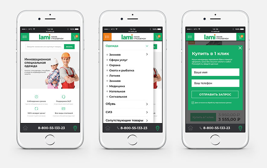 макет мобильной версии сайта. мобильная версия сайта. мобильная версия сайта дизайн. как выглядит мобильная версия. что значит мобильный.