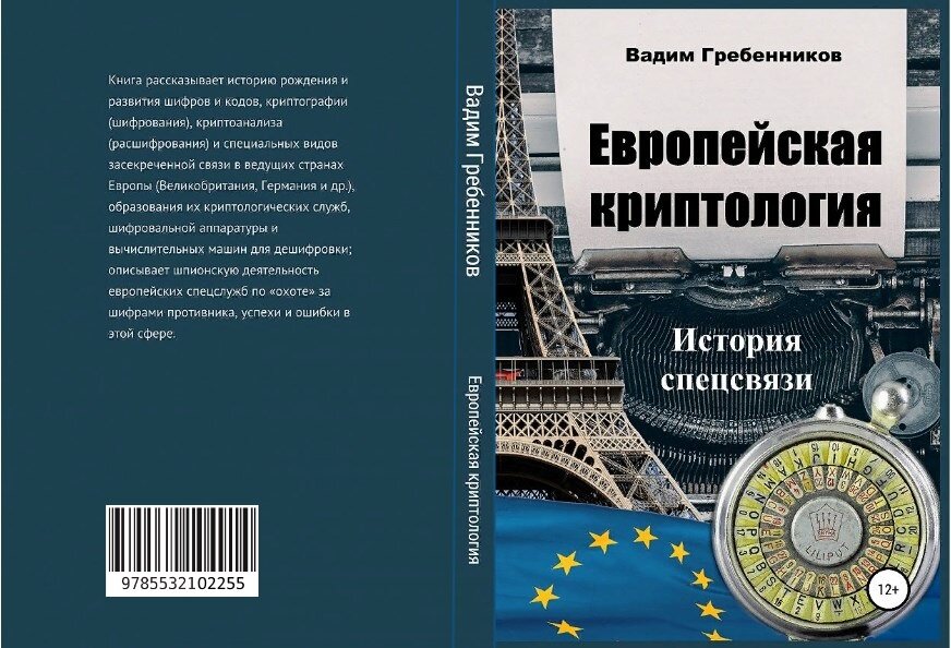 Издательство «ЛитРес» - 15.05.2019