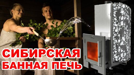 Русская печь своими руками! +видео.
