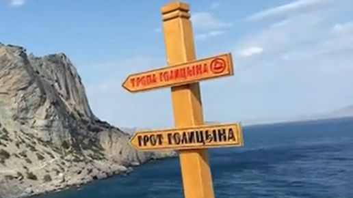Царский пляж Ялта