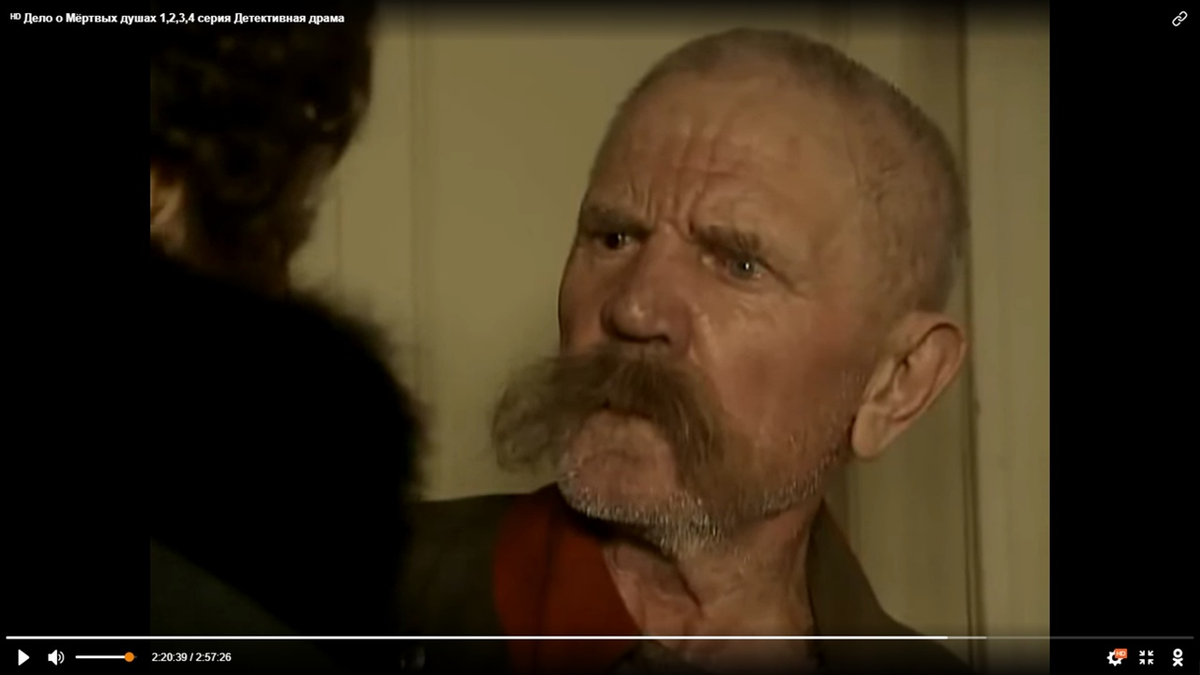 "Дело о "Мёртвых душах".  Капитан Копейкин - Пётр Солдатов.  Кадр из фильма. 