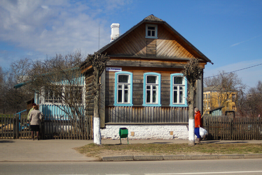 Дом гагарина фото. Дом Юрия Гагарина. Город Гагарин дом Гагарина. Родина Юрия Гагарина город. Дом-музей детских лет Юрия Гагарина.