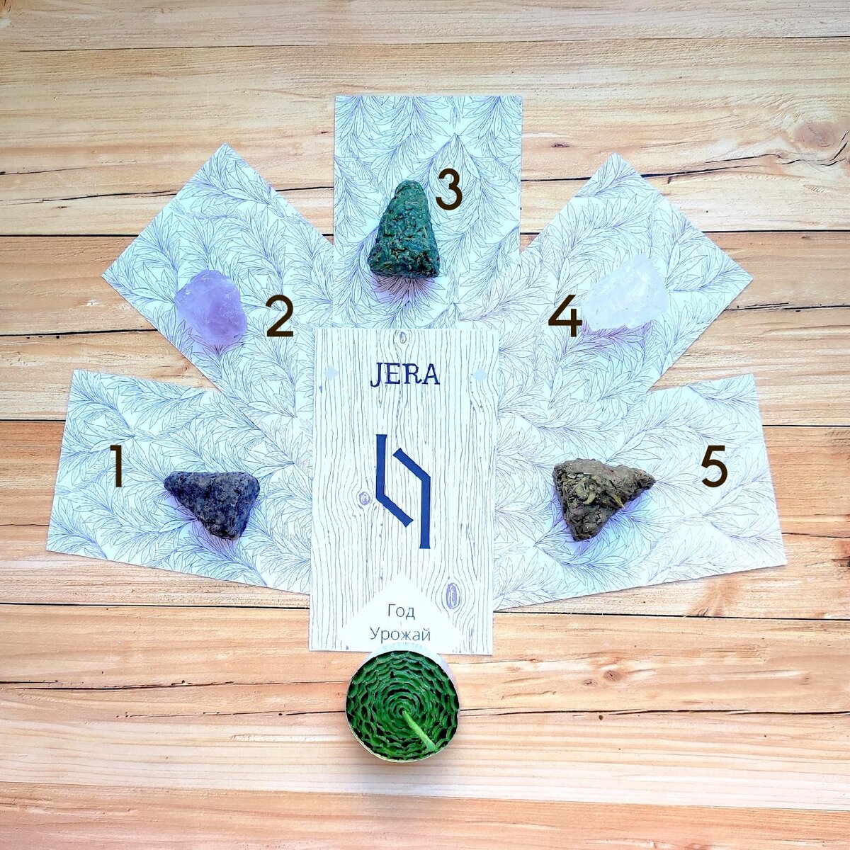 Авторский расклад-игра "Огни Белтайна". На фотографии представлена руническая колода моего авторства (c) L_ Aevitas и бесфитильные свечи из набора "Колесо года"