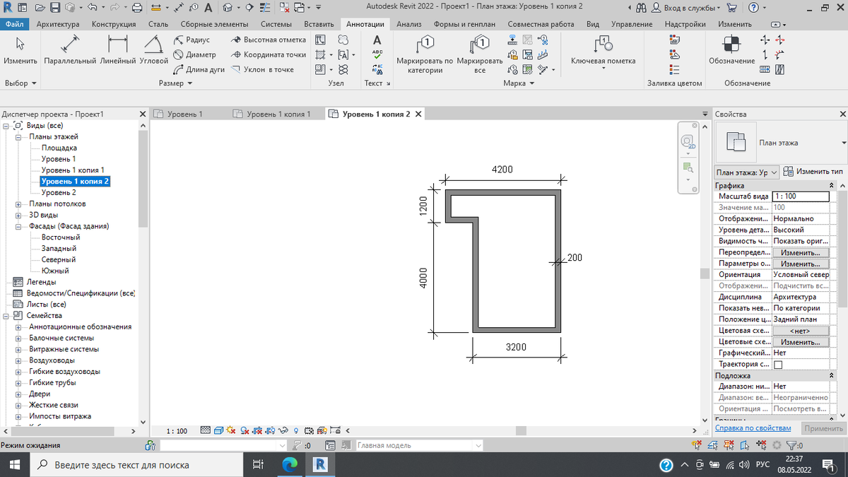 Копирование вида в Диспетчере проекта в Autodesk Revit | Работа в AutoCAD,  Revit, КОМПАС | Дзен