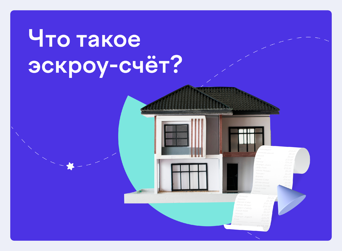 что такое escrow стим фото 58