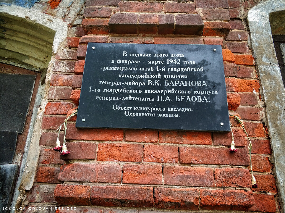 Заброшенное наследие. Эпоха усадеб. Городская усадьба Свешниковых, не  дождавшаяся реставрационных работ. | RESIDEZ | Душа России | Дзен