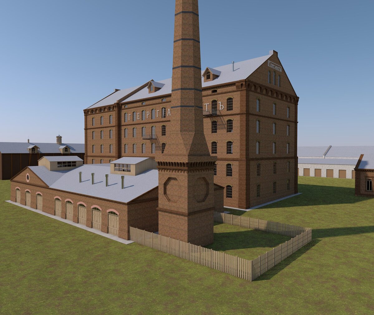 Вид с Волги на последнем этаже между окнами выложена надпись "Гергардтъ" 