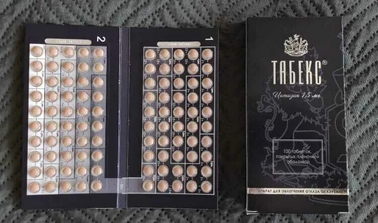Табекс 
