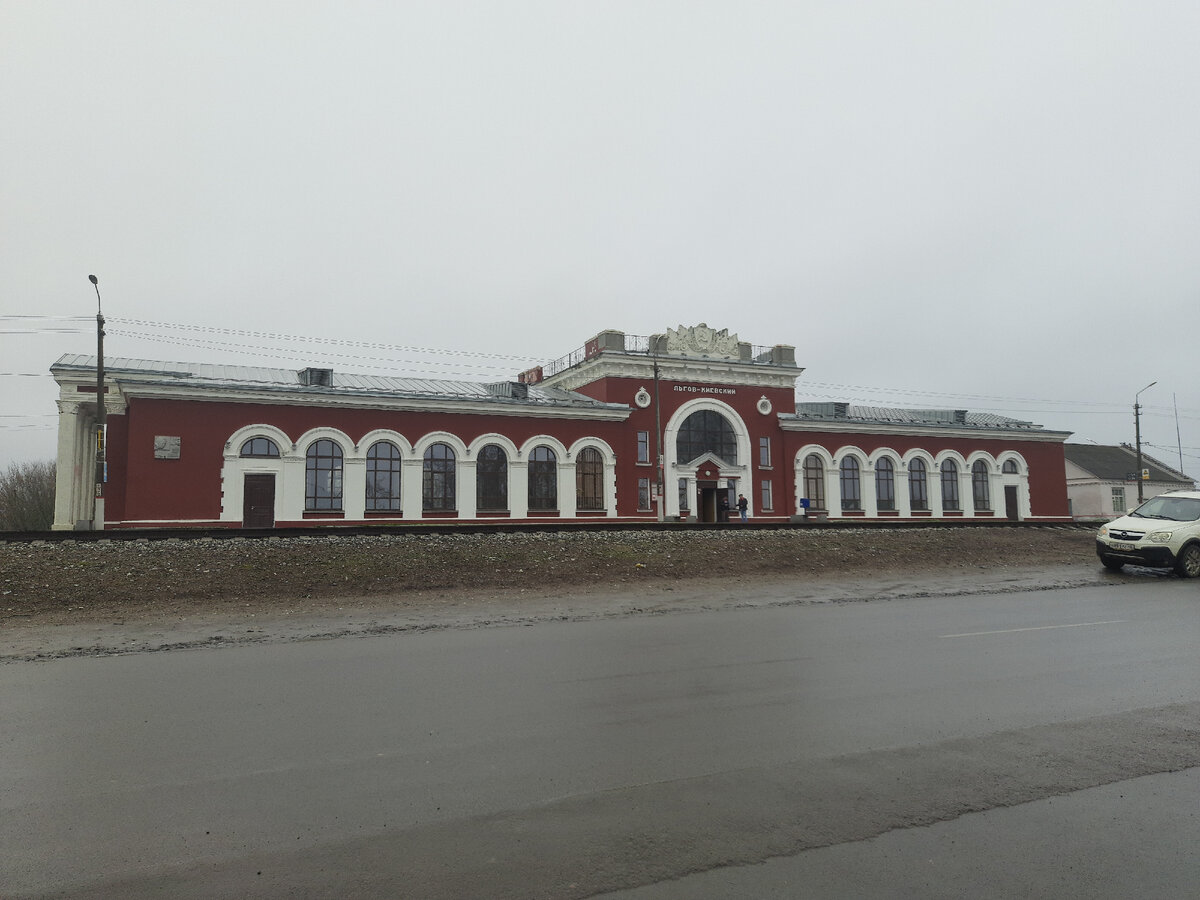 Льгов город курская