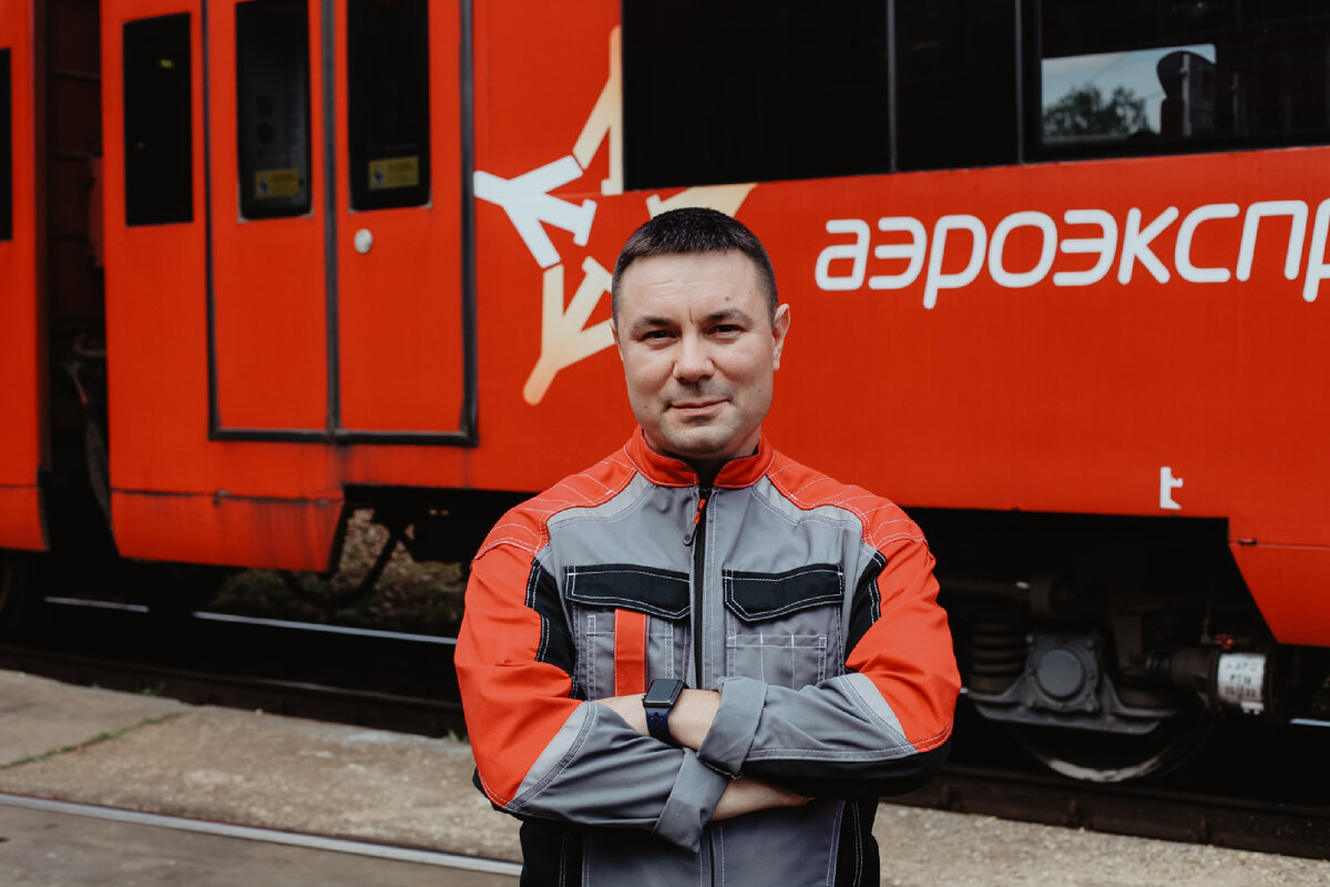 династии железнодорожников