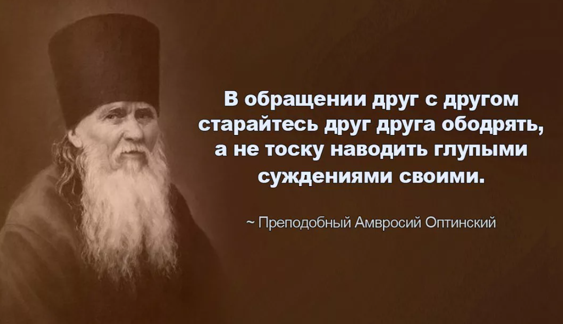 спеши делать добро. справ. обращение к школьникам. твори добрые дела. проведение беседы с родителями и детьми.