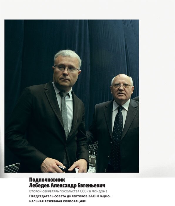 Про вхожденчество