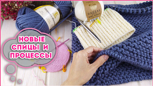 Crochet together | ВКонтакте