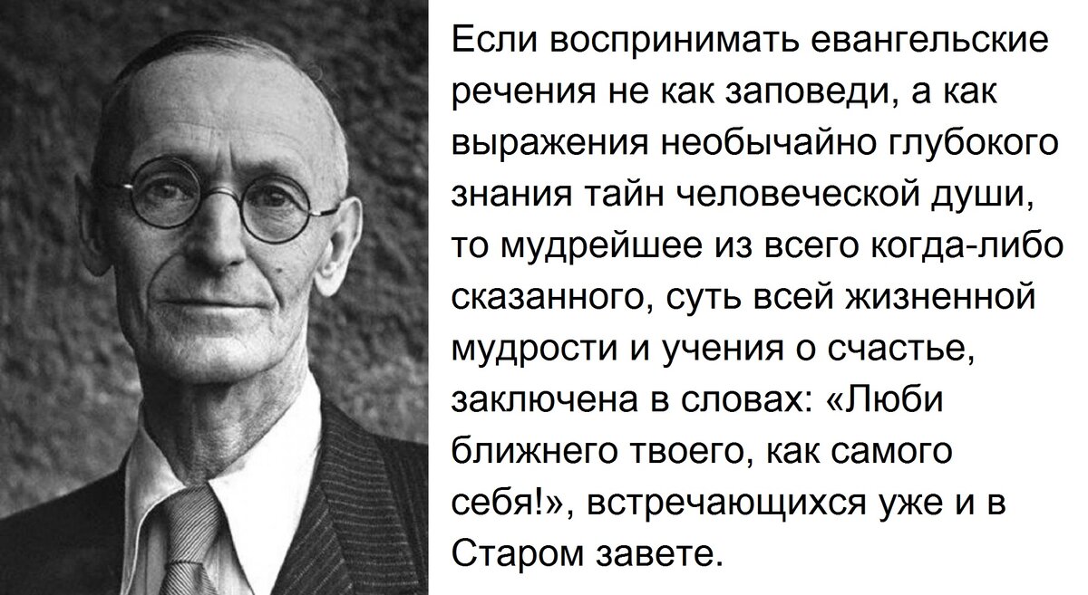 Человек по мнению автора является проектом