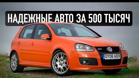 Инфинити за 500 тысяч