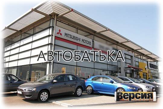    Автобатька