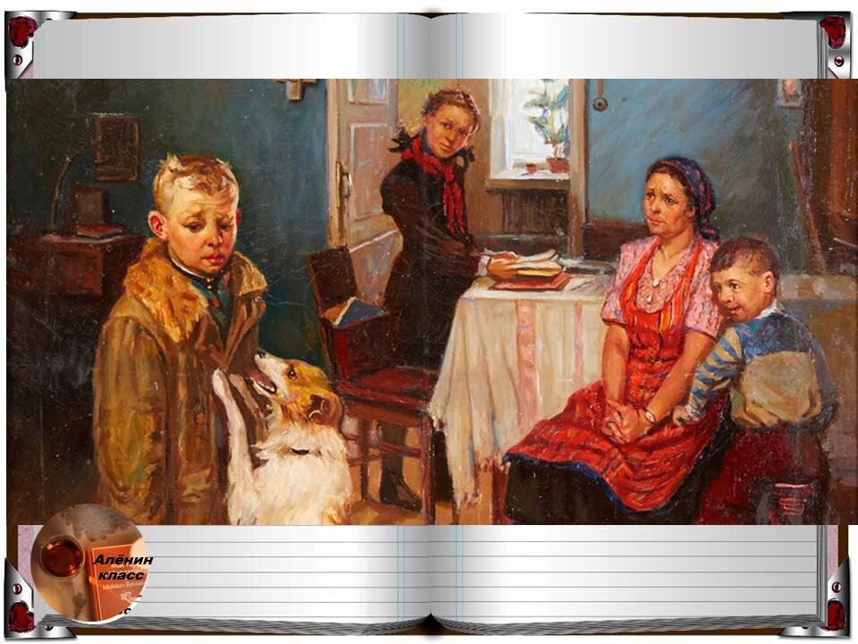 Добрый день! 