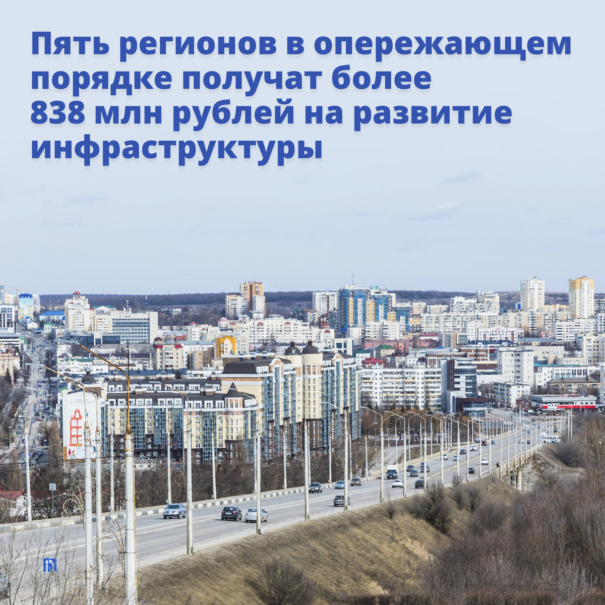 Свердловский белгорода. Объект социальной инфраструктуры Узбекистан фото сверху.