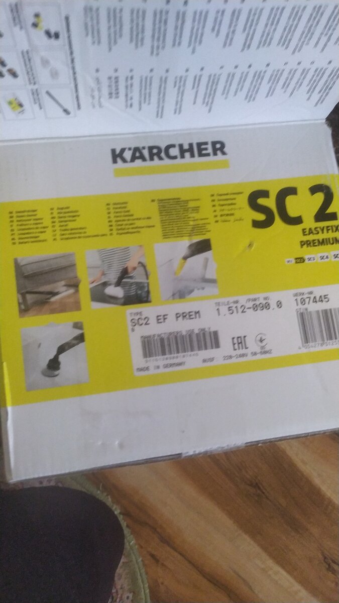 Мой незаменимый помощник