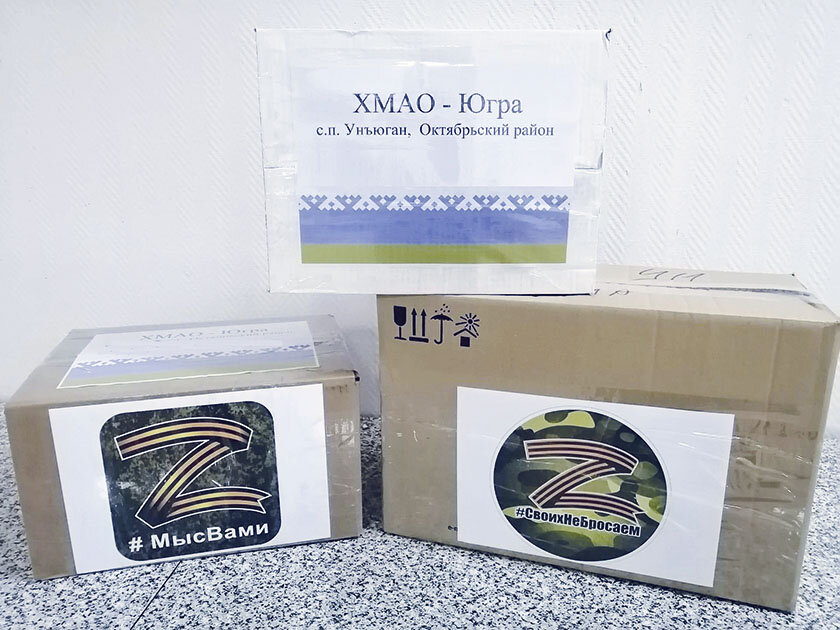    Народ – с армией