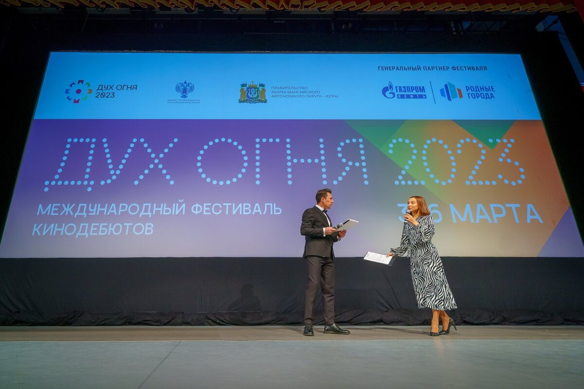    На фестивале «Дух огня» покажут фильмы, помогающие выстроить диалог между детьми и родителями