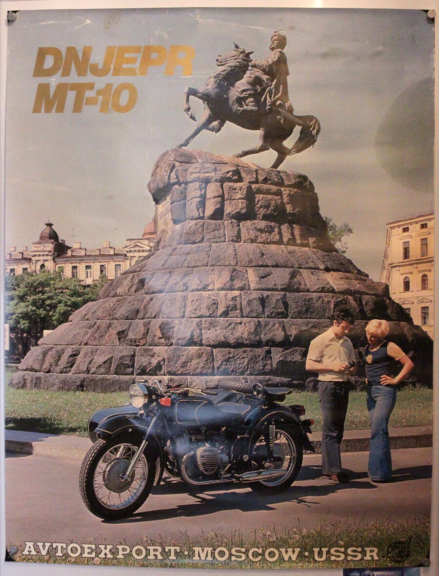 Мотоцикл Ява постеры