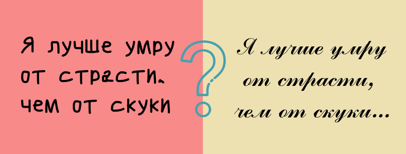 Это точно один и тот же язык??)