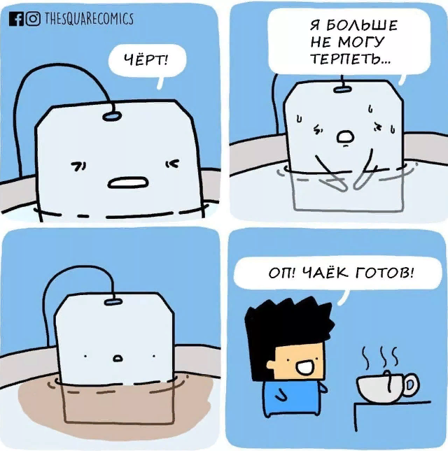 Смешные картинки про кофе