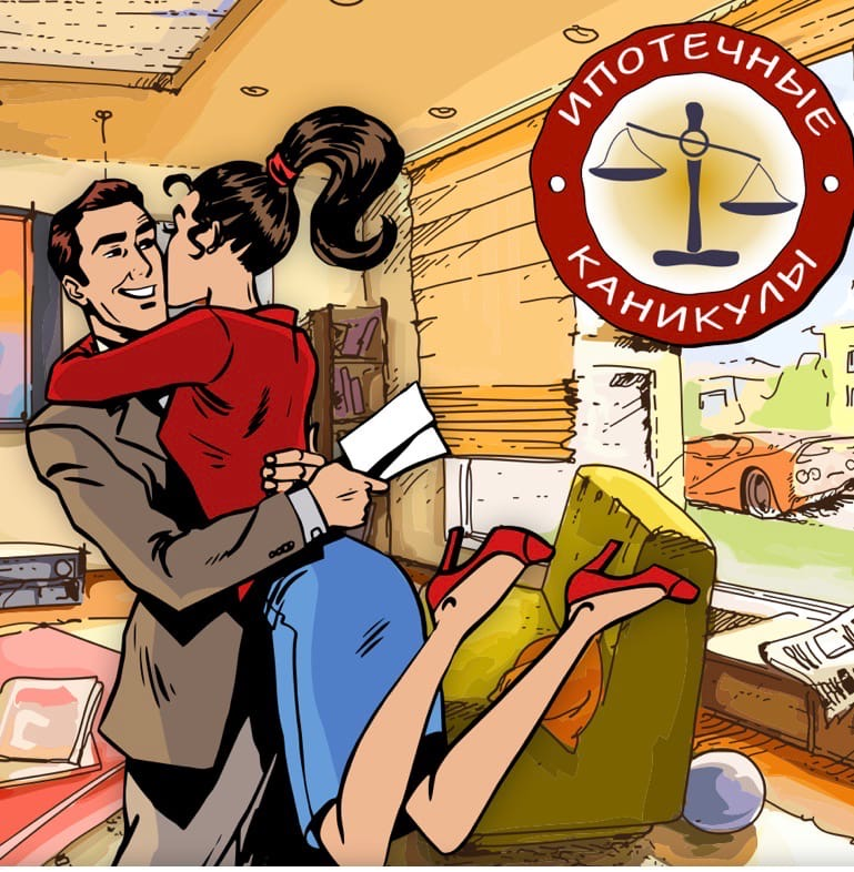 Из свободного доступа