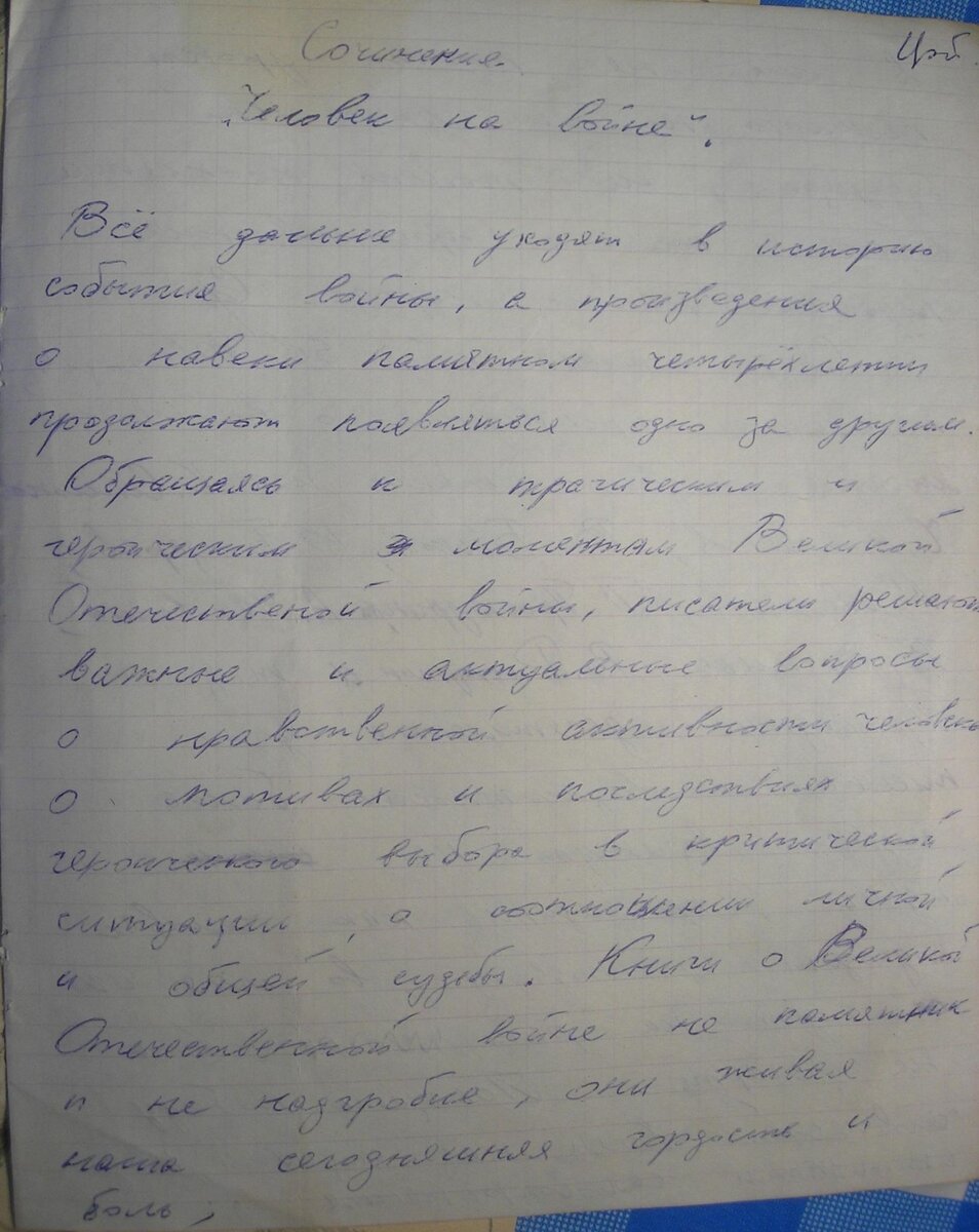фото из архива семьи Цой