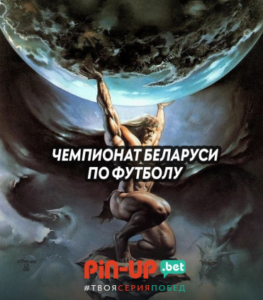 ⚡️ Доброго утра, друзья! Начинаем день с обзора топ-событий на 24 апреля.  
⚽️ 🇧🇾 Футбол. Чемпионат Беларуси. Высшая лига:

🕘 18:00 Смолевичи — Динамо Минск
🕘 20:00 Неман — Энергетик-БГУ 

🎮 CS:GO. ESL One Road to Rio

🕘 19:30 Dignitas — NiP