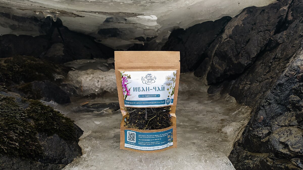 Иван-чай с таволгой.