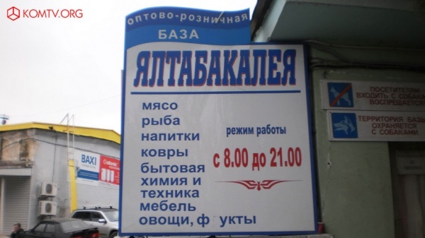 Фото из интернета