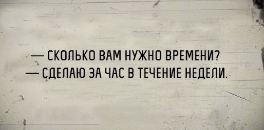Фото взято из коллекции автора