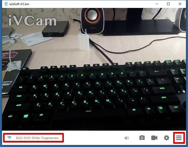 В бесплатной версии программа ставит свой логотип на трансляцию