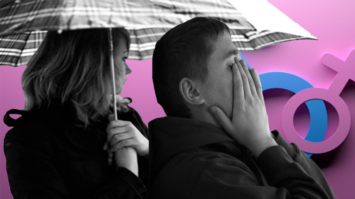 психолог по расставанию