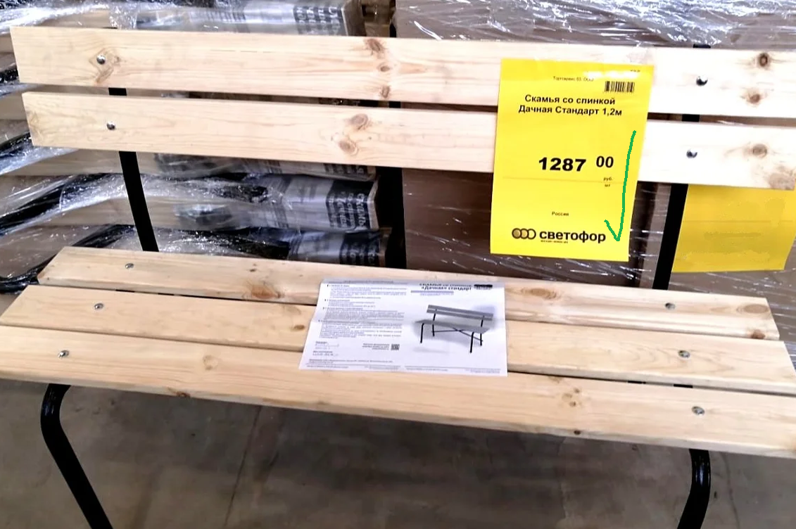 фото из открытого источника