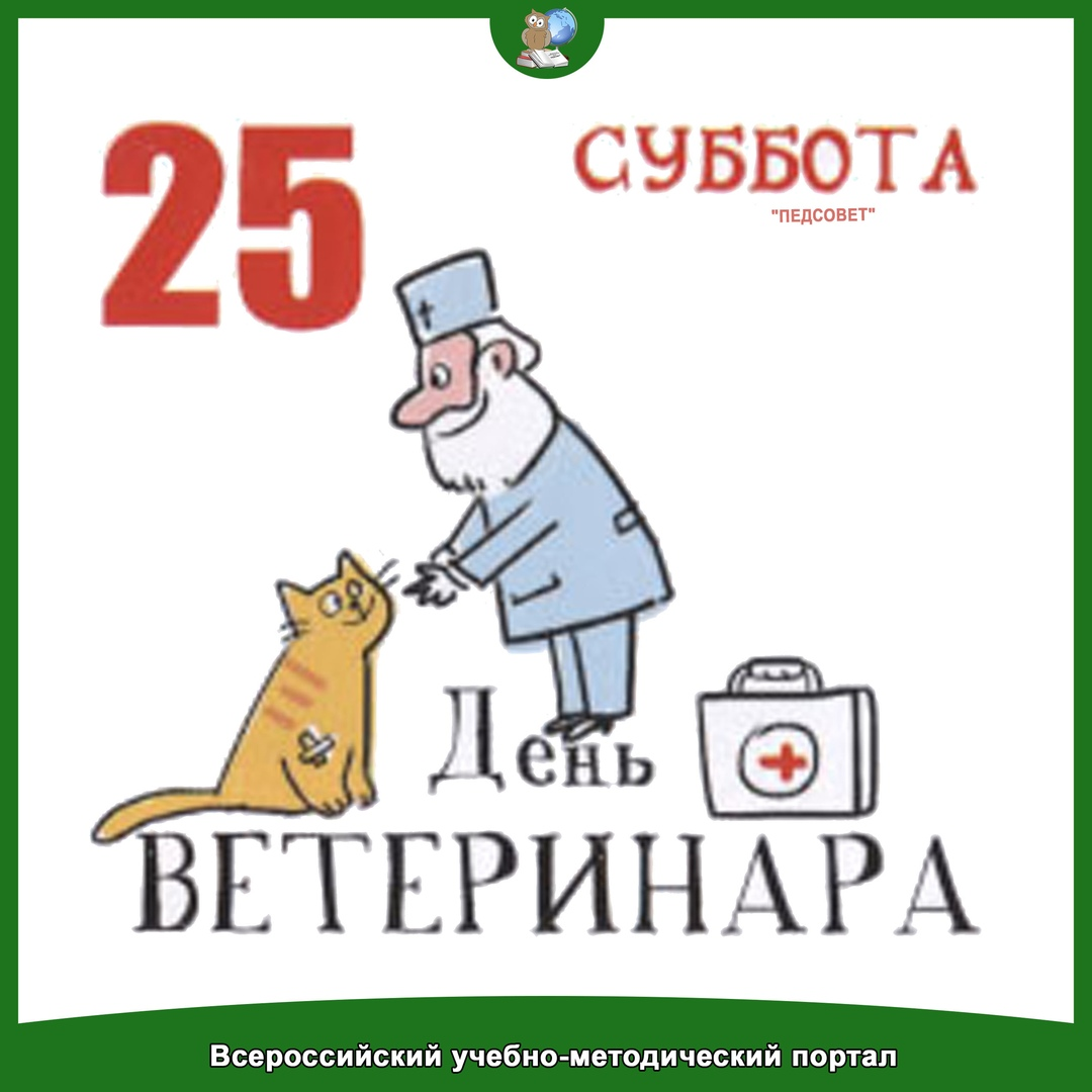 Всероссийский учебно методический портал