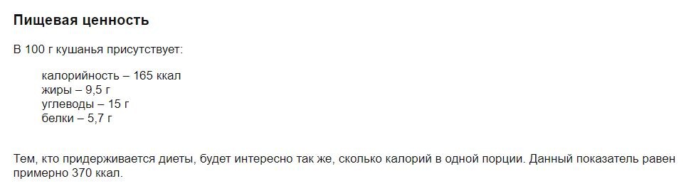 Открыв одну или две ссылки вы точно найдете нужную вам информацию .