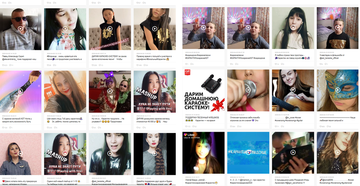 Нас уже много! С удовольствием участвуют даже дети. Многие участники записывают свое выступление впервые. 