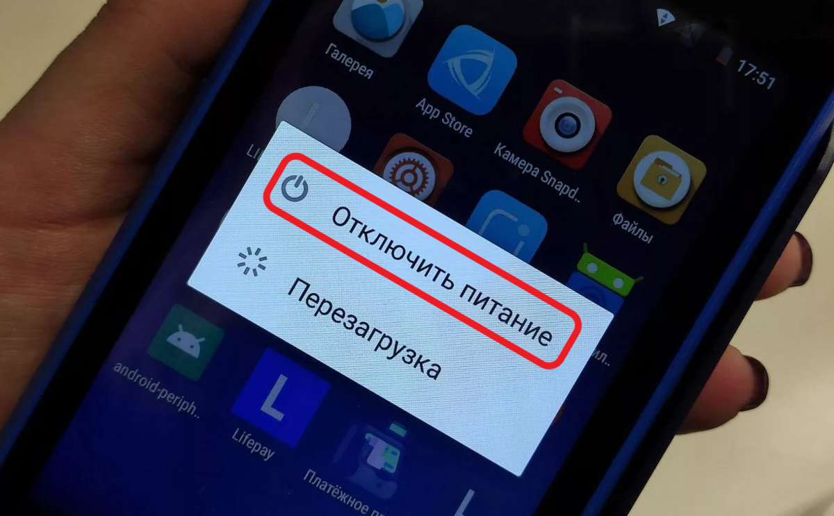 Сеть оператора не будет знать о местоположении смартфона если его выключить или перевести в авиарежим
