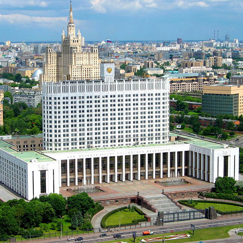 Дом правительства РФ
