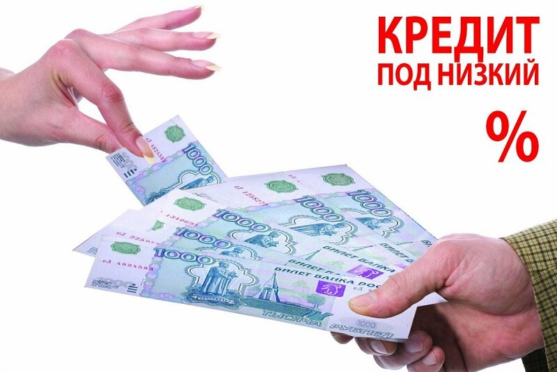 Кредит 5 000 рублей. Кредиты и займы. Финансовая помощь займ. Кредит доступный. Бумага для выдачи микрозайма.