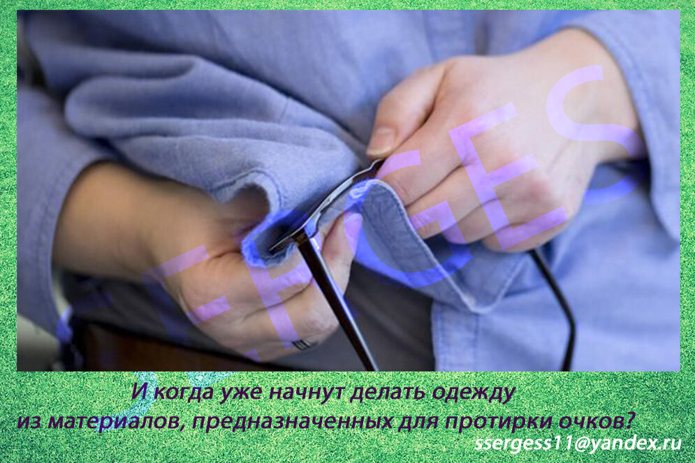 Иллюстрация автора