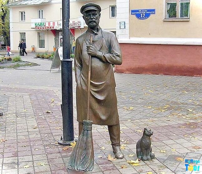 Памятник Дворнику в Белгороде