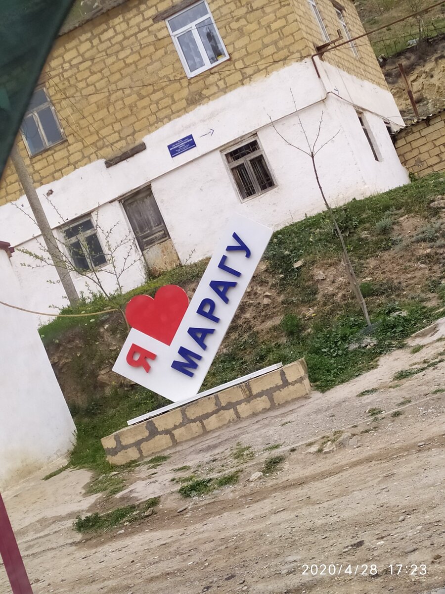 Село Марага